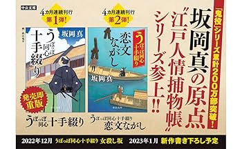 まんが　はじめて物語　中央児童福祉審議会　全巻セット まんが はじめて物語 中央児童福祉審議会 全巻セット